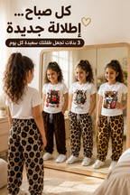 مجموعة بدلات بنات صيفية