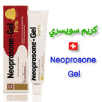 مرهم gel Neoprosone