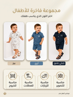 بدلات صيفية 3 قطنية بجودة عالية